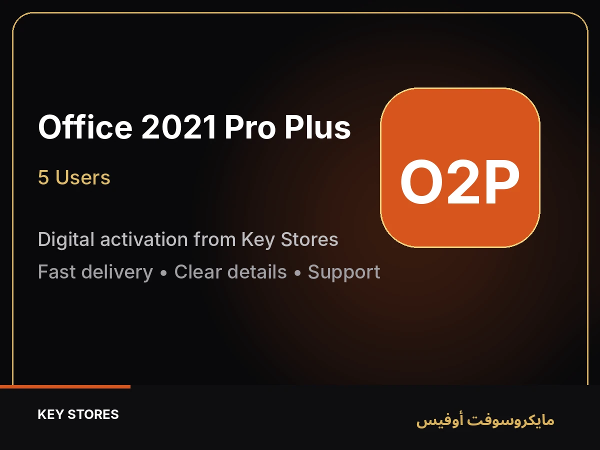 Office 2021 Pro Plus – 5 Users