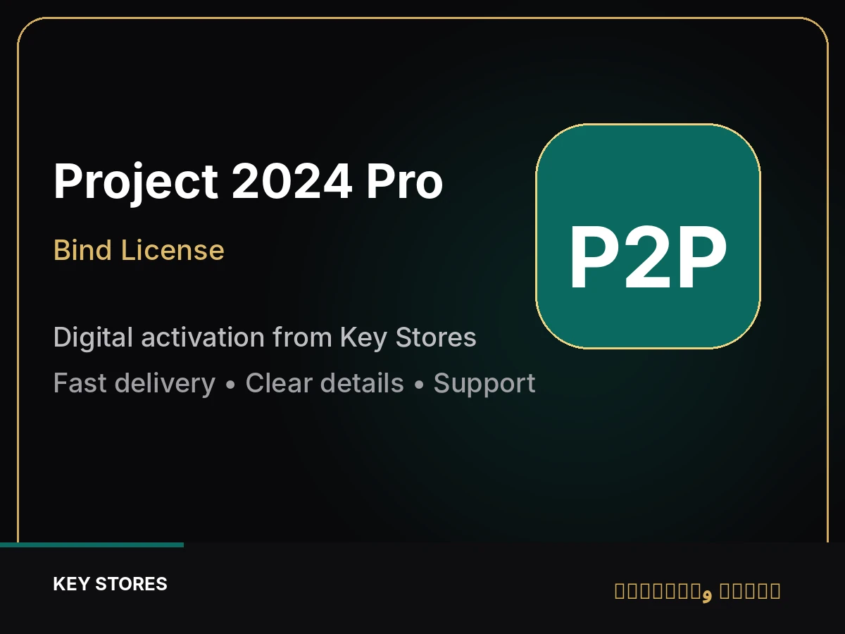 Project 2024 Pro Bind