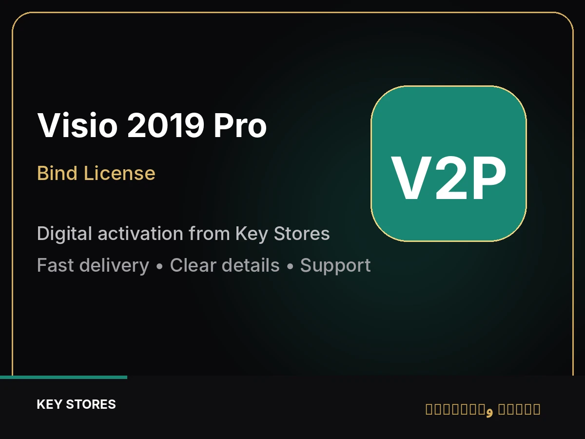 Visio 2019 Pro Bind