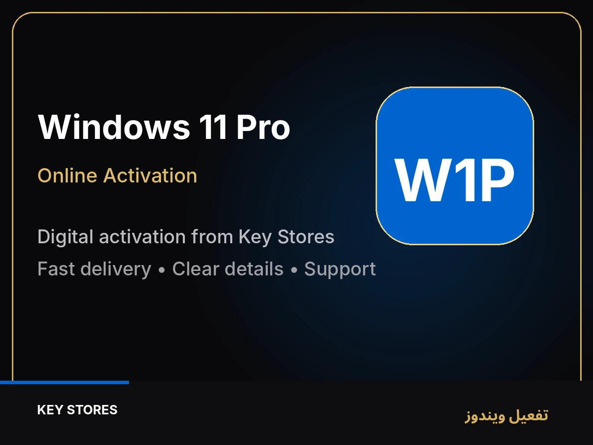 الفرق بين تفعيل Windows Online وPhone