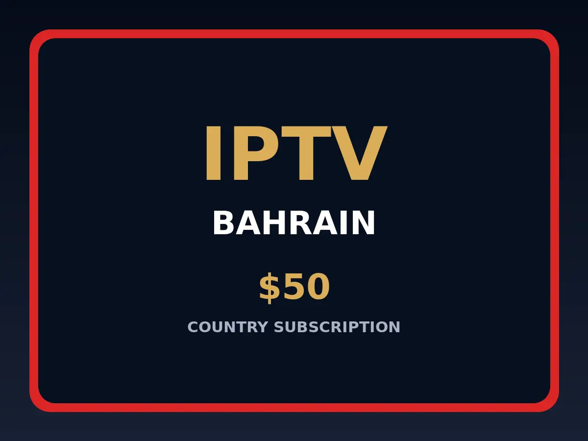 اشتراك IPTV في البحرين – 50 دولار