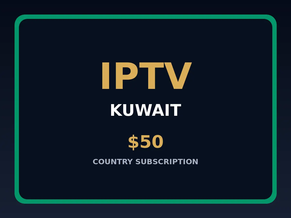 اشتراك IPTV في الكويت – 50 دولار