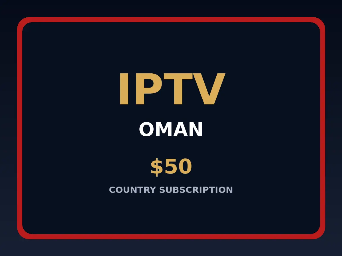 اشتراك IPTV في عُمان – 50 دولار